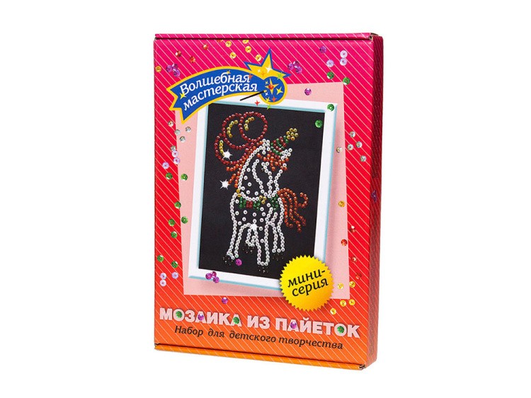 Мозаика из пайеток «Лошадка» — картинка 3