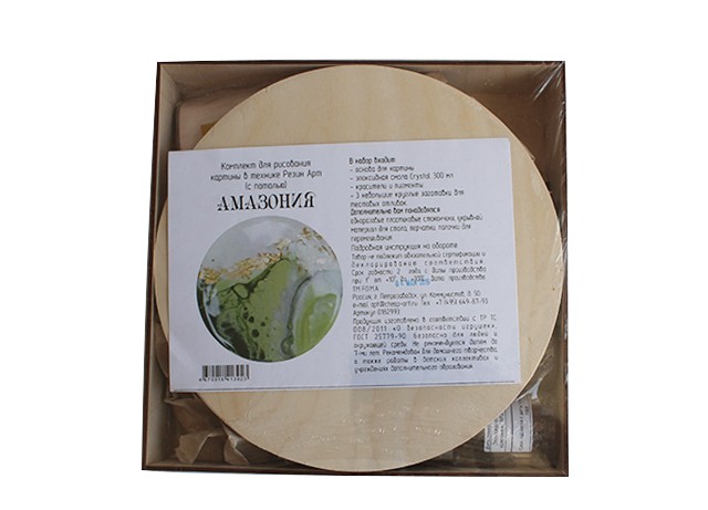 Набор для создания картины эпоксидной смолой Свидание, Чип-Арт — картинка 2