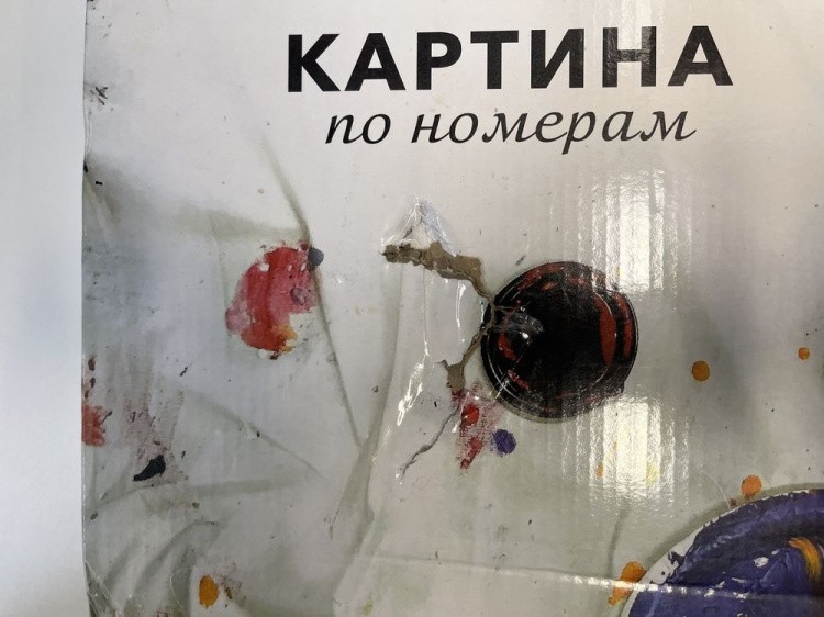 УЦЕНКА. Картина по номерам «Воздушные шары» (порвана коробка) — картинка 3