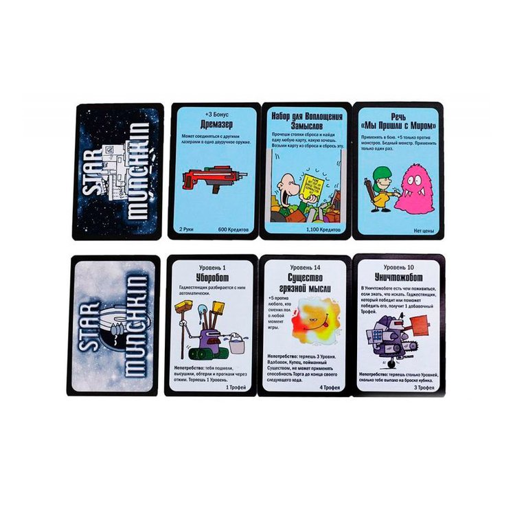 Настольная игра: Звездный Манчкин (2-е рус. изд.) — картинка 3