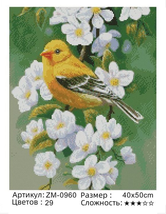 Алмазная вышивка «Желтая птичка» — картинка 2