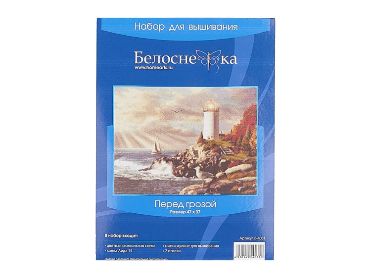 Набор для вышивания «Перед грозой» — картинка 2