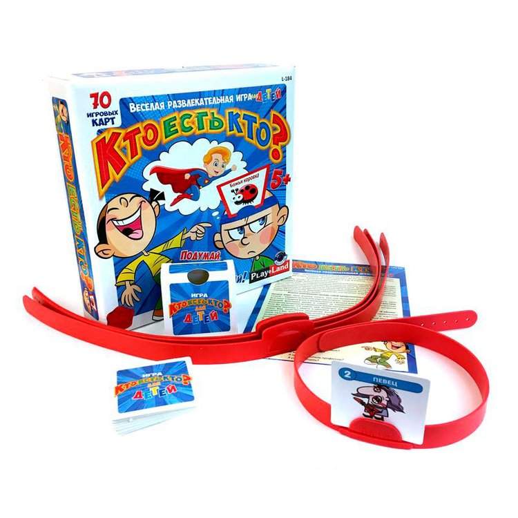 Настольная игра: Кто есть кто? Для детей — картинка 2