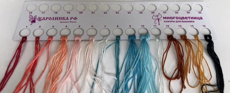 Набор для вышивания «Танец бегемотика» — картинка 4