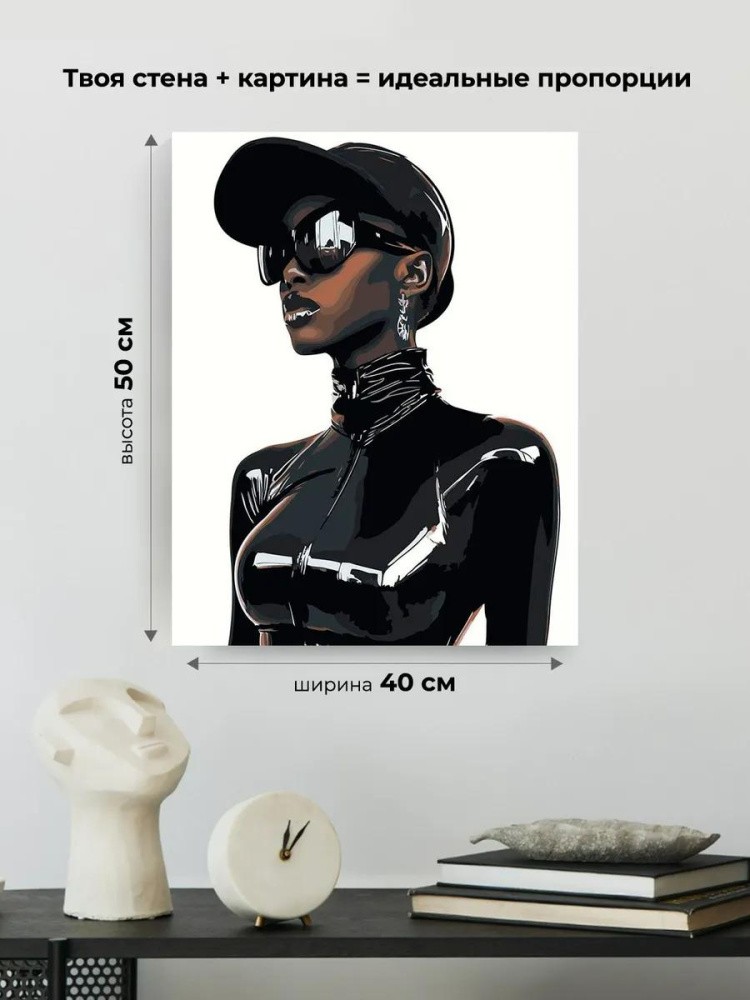 Картина по номерам «Девушка негритянка в кепке, бдсм 40x50» — картинка 3