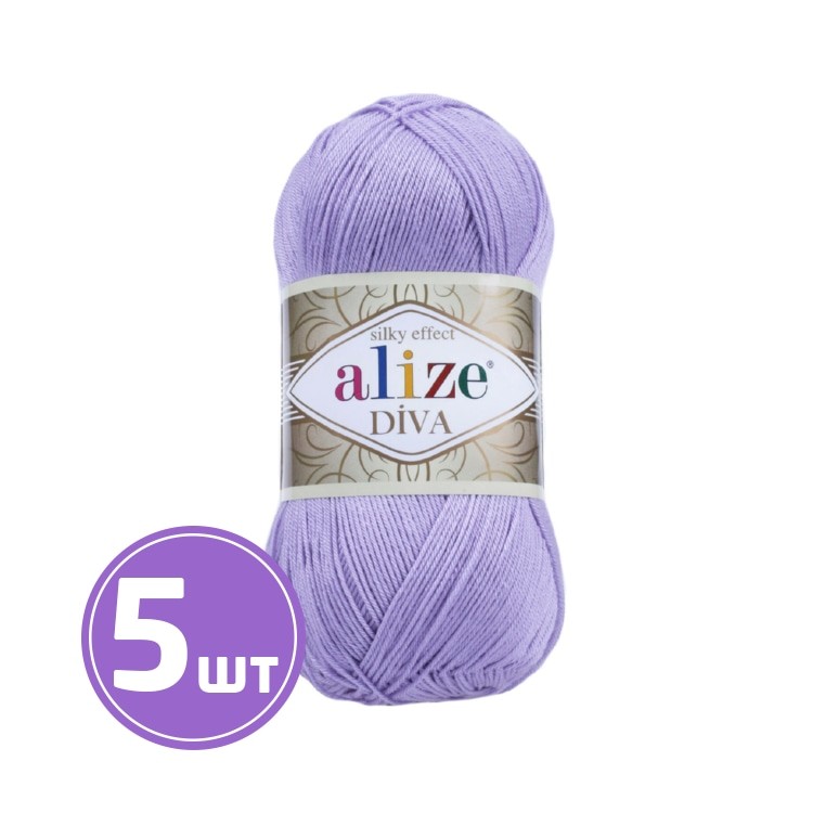 Пряжа ALIZE Diva Silk effekt (158), лаванда-лиловый, 5 шт. по 100 г