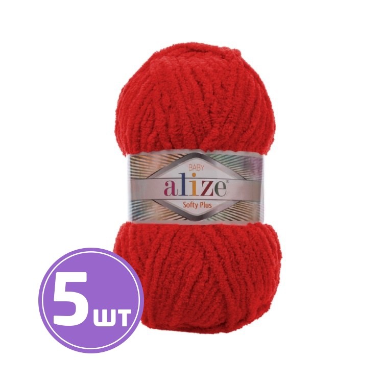 Пряжа ALIZE Softy Plus (56), красный, 5 шт. по 100 г