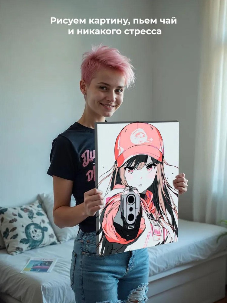 Картина по номерам «Девушка аниме с пистолетом арт 40x50» — картинка 6