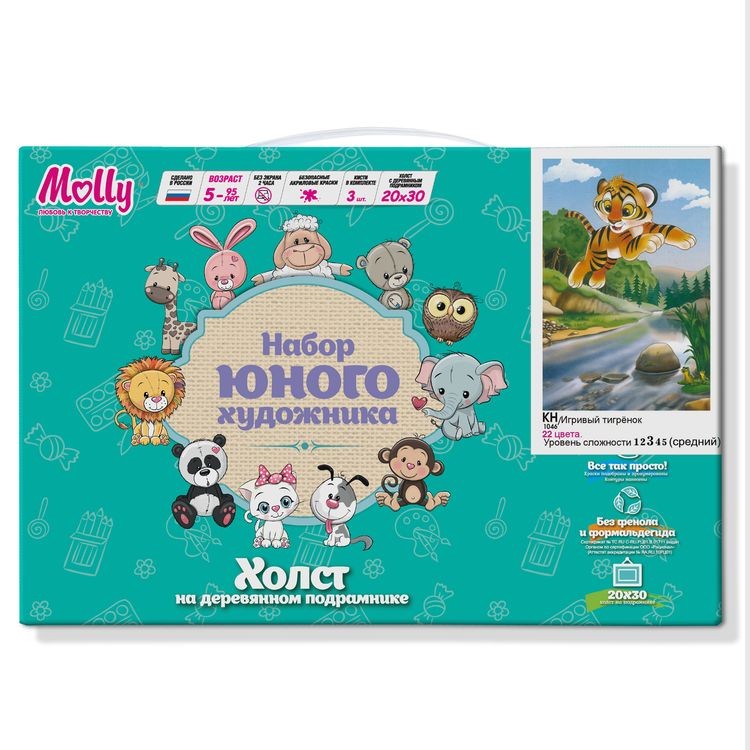 Картина по номерам «Игривый тигрёнок» — картинка 2