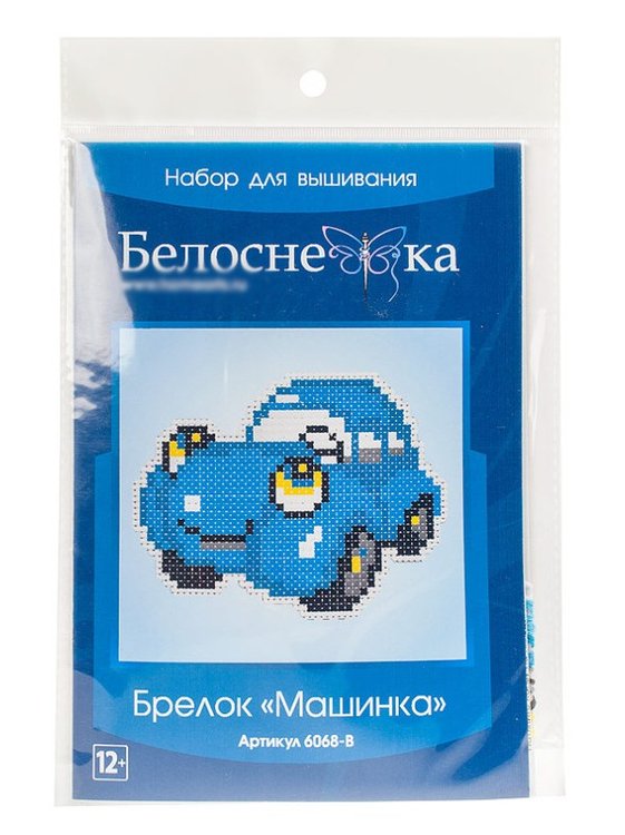 Набор для вышивания «Брелок. Машинка» — картинка 5