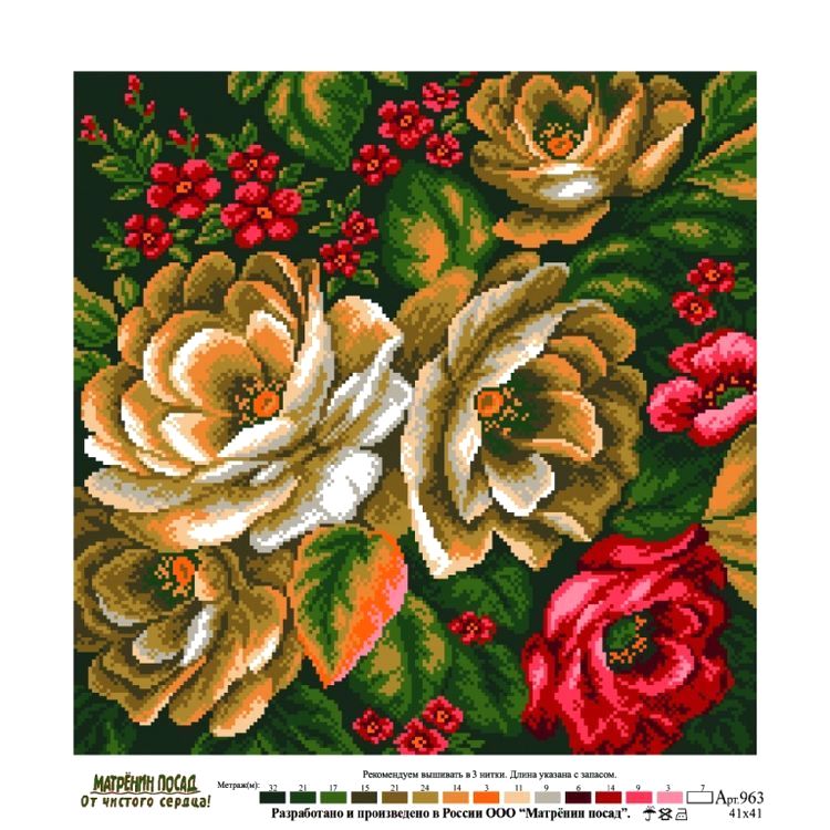 Рисунок на ткани «Цветочные тайны» — картинка 2