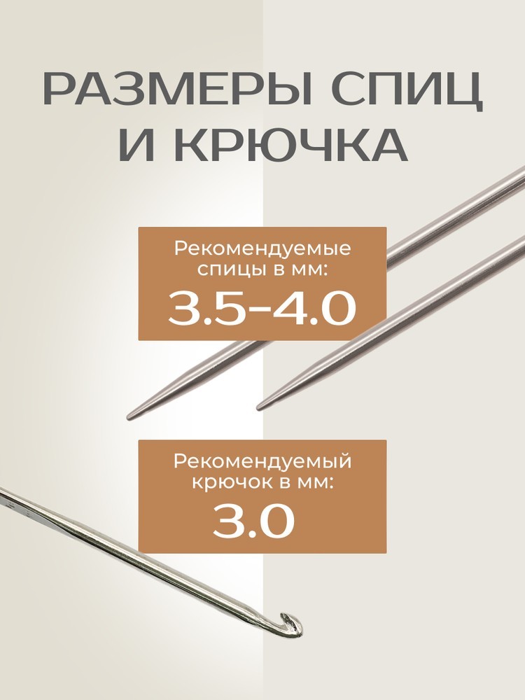 Пряжа NAKO PARIS (Нако Париж), (10914), северная капля, 5 шт. по 100 г — картинка 4