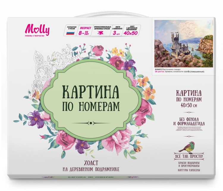 Картина по номерам «Ласточкино гнездо» — картинка 2