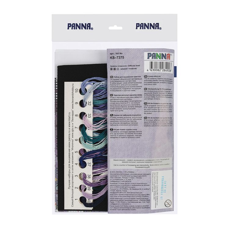 Набор для вышивания «Лучшие подруги во Вселенной» — картинка 6