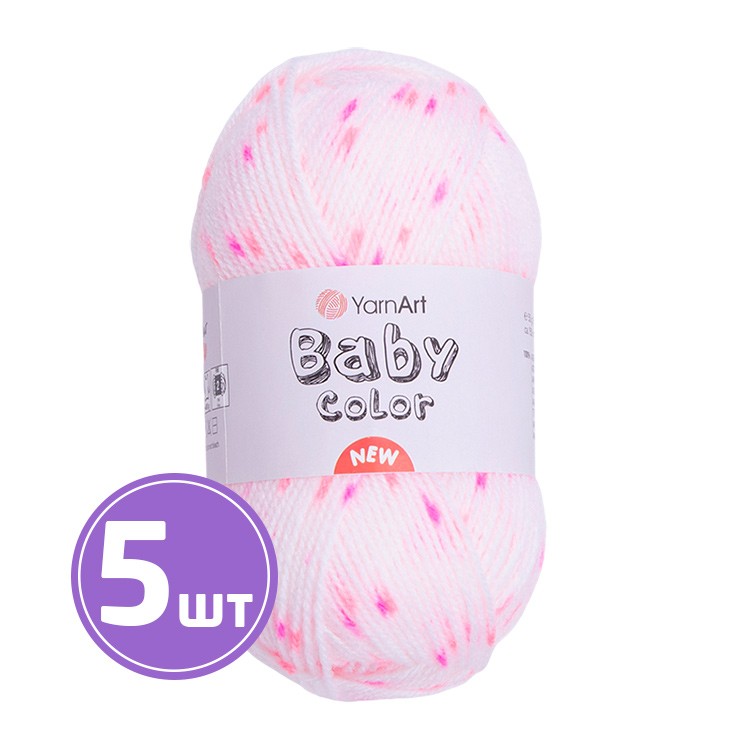 Пряжа YarnArt Baby color new (Беби колор нью) (212), принт, 5 шт. по 50 г