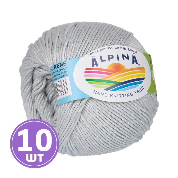 Пряжа Alpina RENE (478), бледно-серый, 10 шт. по 50 г