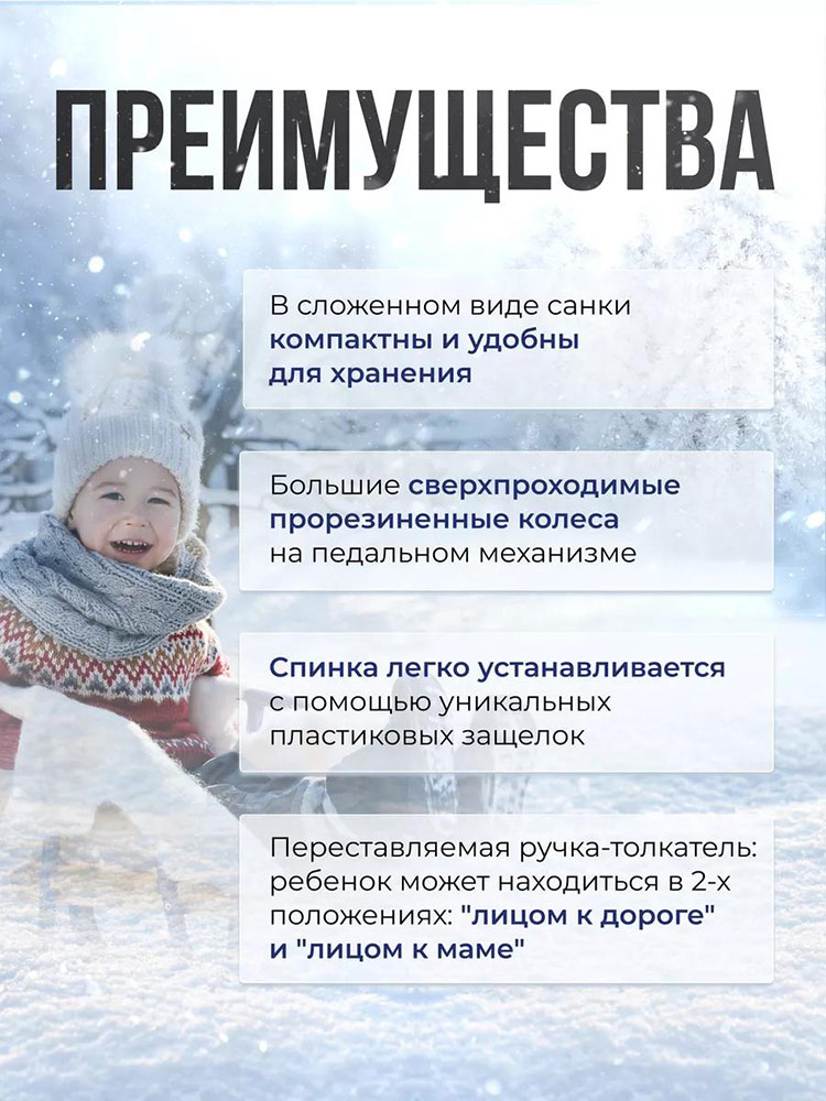 Санки детские Snow Black Auto сливовые рейки с колесами — картинка 2