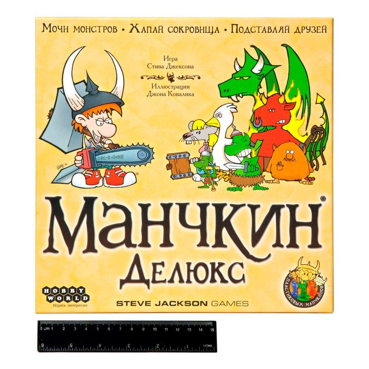 Настольная игра: Манчкин Делюкс — картинка 3