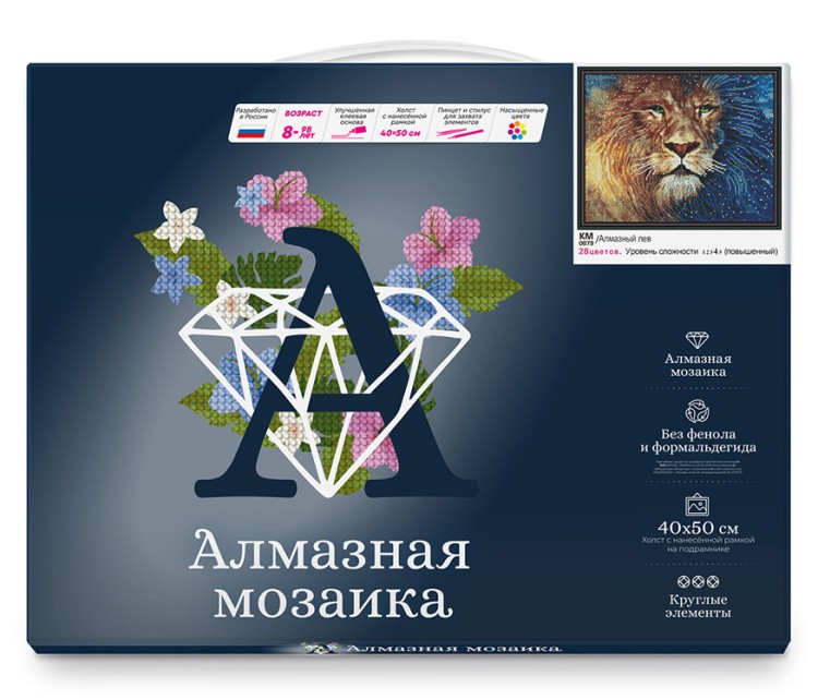 Алмазная вышивка «Алмазный лев» — картинка 2