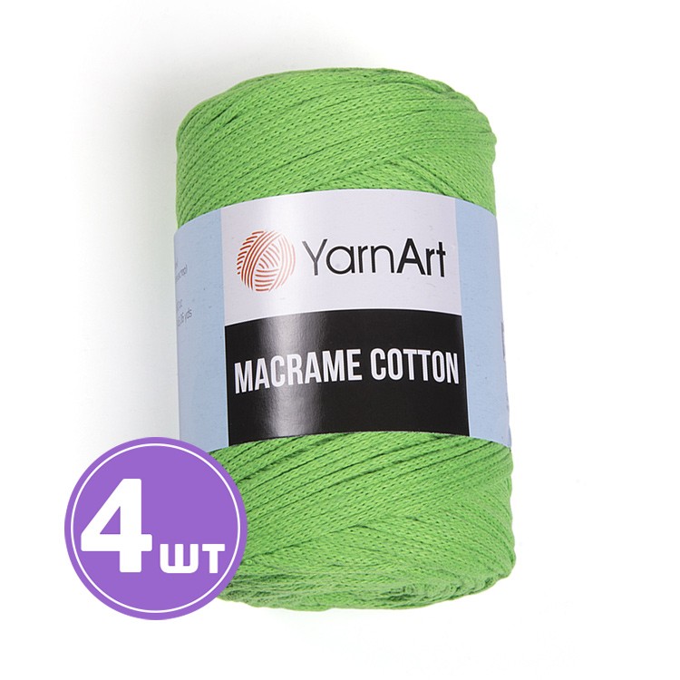 Пряжа YarnArt Macrame Cotton (Макраме Коттон) (802), светло-зеленый, 4 шт. по 250 г