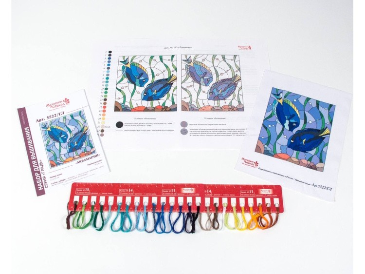 Набор для вышивания «Аквамарин» — картинка 3