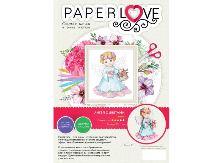 Папертоль «Ангел с цветами» — картинка 4