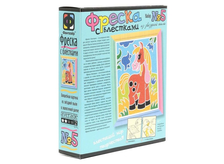 Фреска с блестками «Лошадка» — картинка 2