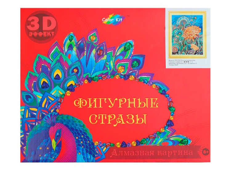 Алмазная вышивка 5D «Золотая хризантема» — картинка 4