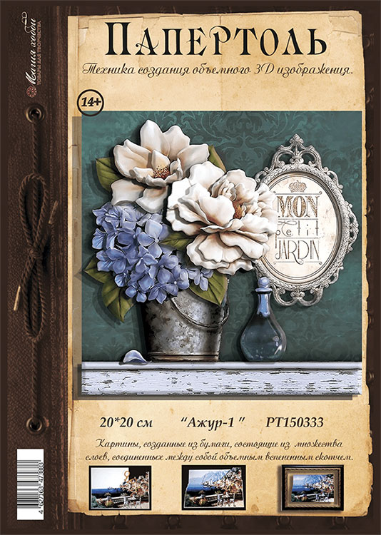 Папертоль «Ажур-1» — картинка 2