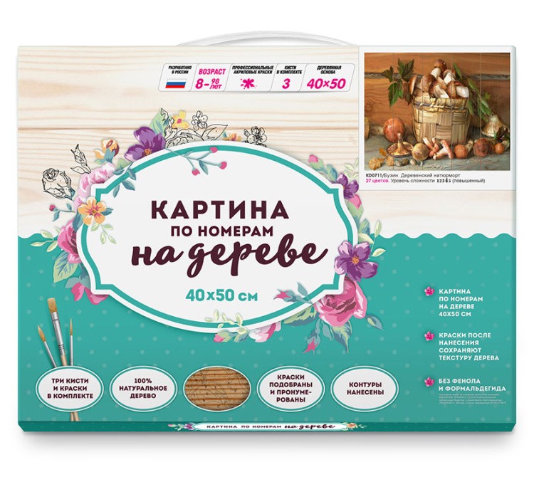 Картина по номерам по дереву Molly «Бузин. Деревенский натюрморт» — картинка 5