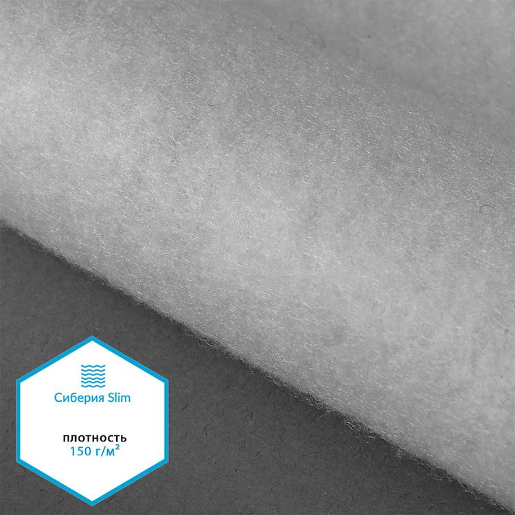 Утеплитель Сиберия Slim white, 5 м x 150 см, 150 г/м², цвет: белый, TBY — картинка 2