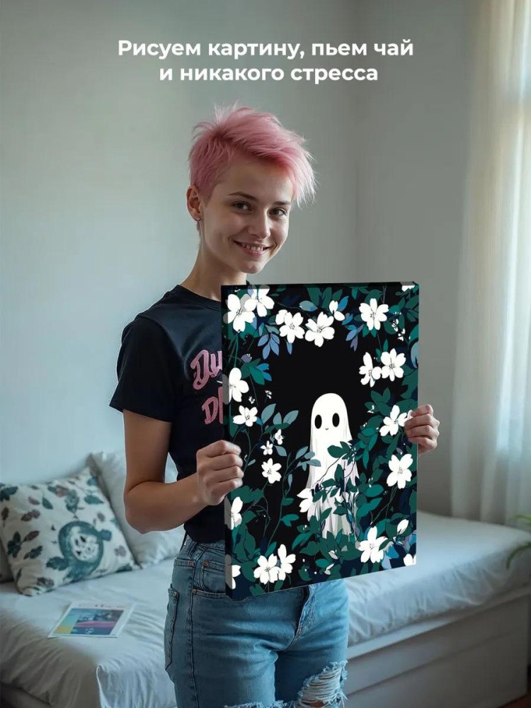 Картина по номерам «Ужасы: привидение в белых цветах арт» — картинка 6