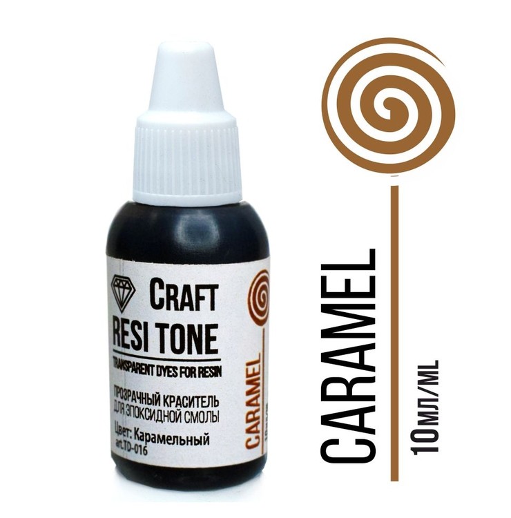 Прозрачный тонер для эпоксидной смолы карамельный 10 мл, ResiTone — картинка 2