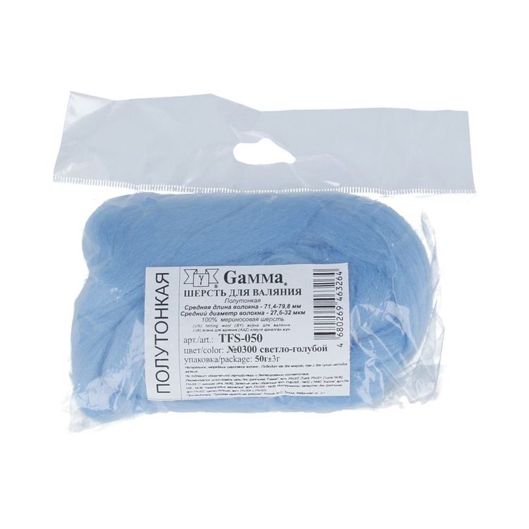 Шерсть для валяния Gamma TFS-050, полутонкая, цвет №0300 (светло-голубой), 50 г