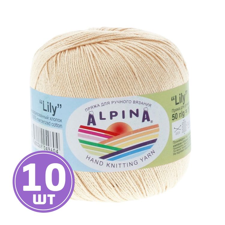 Пряжа Alpina LILY (174), светло-бежевый, 10 шт. по 50 г