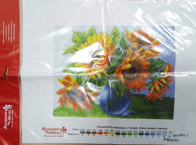 Рисунок на канве «Букет подсолнухов» — картинка 2