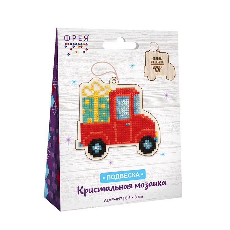 Кристальная (алмазная) мозаика подвеска «Машинка с подарком» — картинка 2
