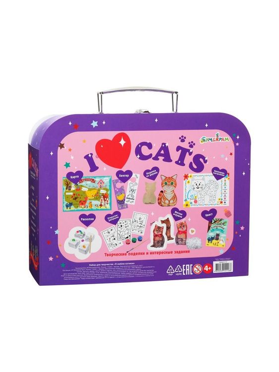 Чемоданчик с развлечениями «Я люблю котиков» — картинка 2