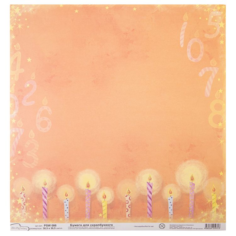 Бумага для скрапбукинга «День Рождение», 180 г/м2, 30,5x30,5 см, 10 шт., Mr.Painter — картинка 2