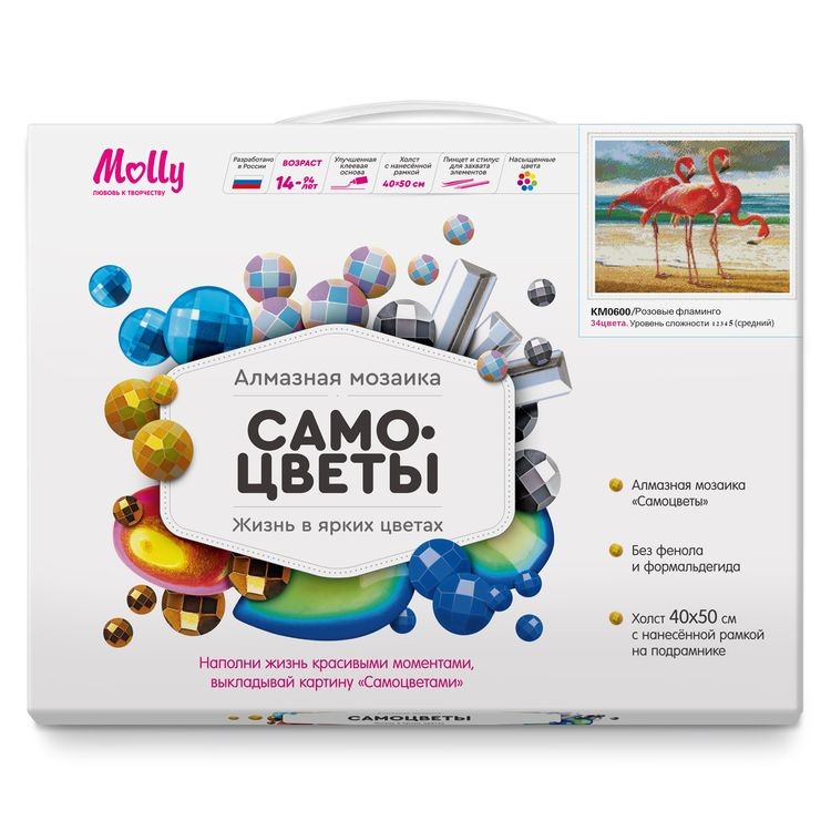 Алмазная вышивка «Розовые фламинго» — картинка 2