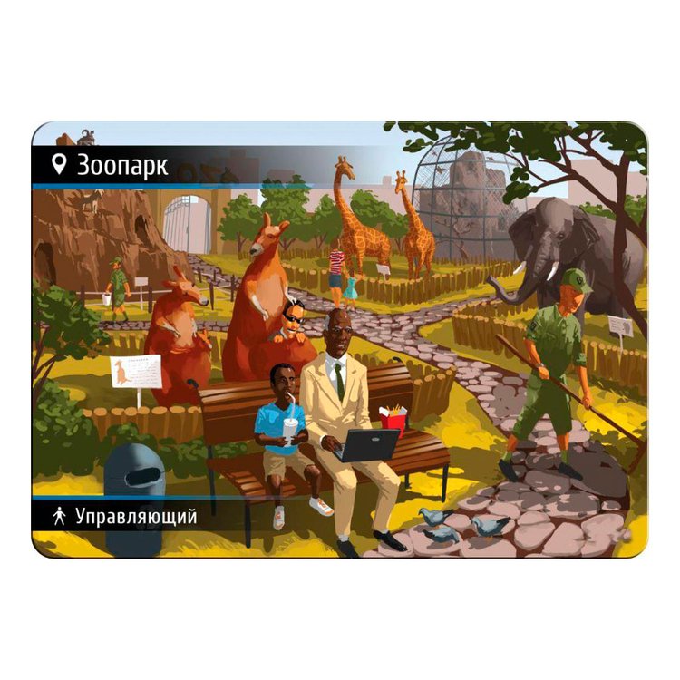 Настольная игра: Находка для шпиона. И целой коробки мало — картинка 4