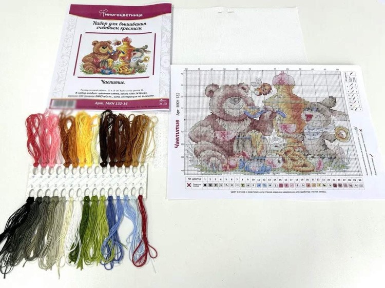 Набор для вышивания «Чаепитие» — картинка 4