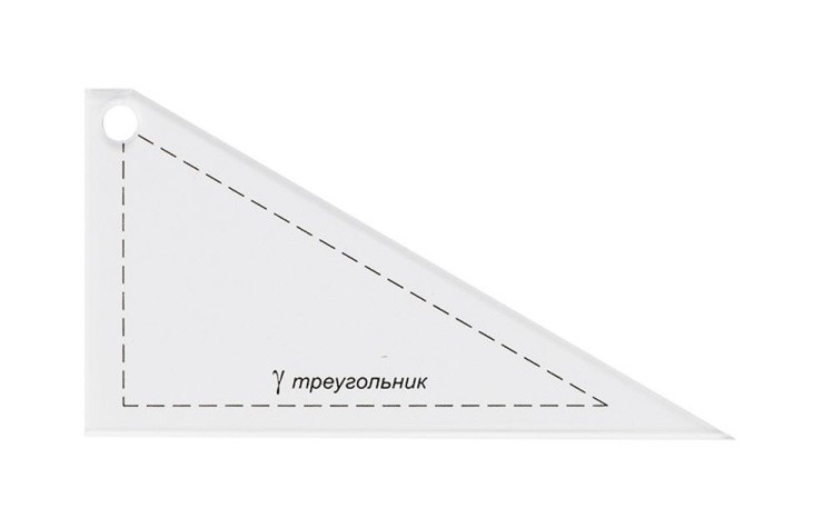 Шаблон для пэчворка «Треугольник», 6,5х11,7 см, Gamma — картинка 2