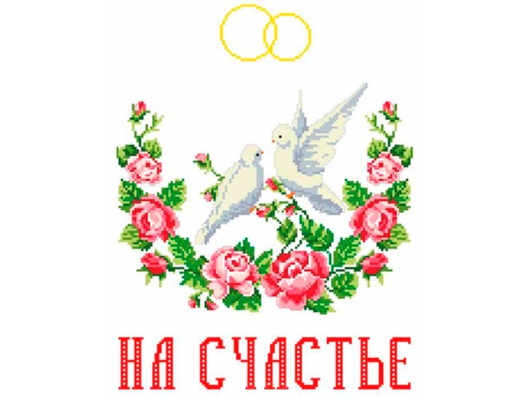 Набор для вышивания «Рушник 1,5 м для вышивки крестом» — картинка 2