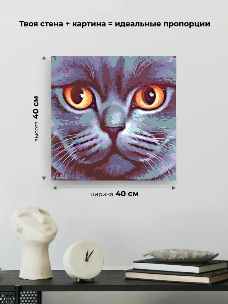 Картина по номерам «Британец» — картинка 3