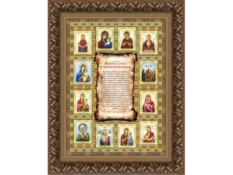 Рисунок на ткани «Молитва о семье»