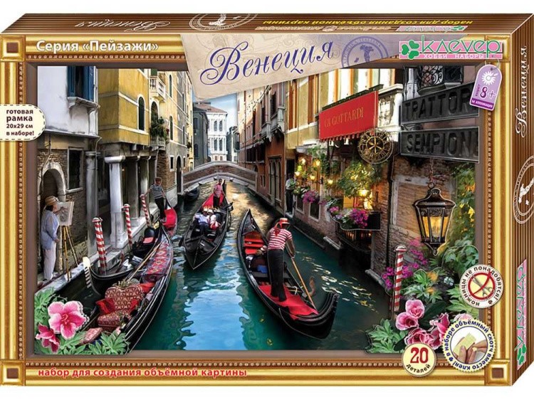 Объемная картина «Венеция» — картинка 2