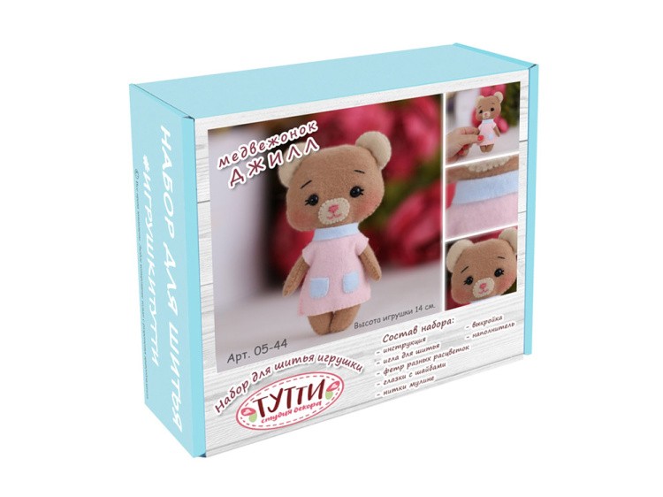 Набор для шитья игрушки «Медвежонок Джилл» — картинка 4