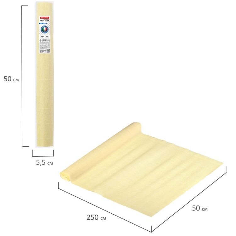 Бумага гофрированная Fiore 180 г/м2, кремовая (17a1), 50х250 см, Brauberg — картинка 5