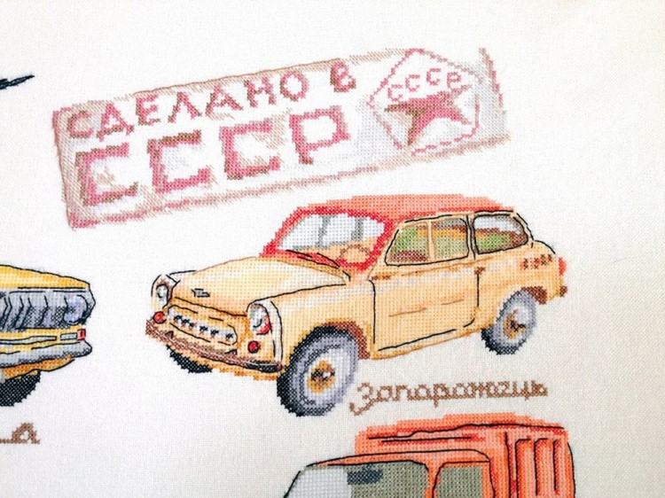 Набор для вышивания «Советский автопром» — картинка 4